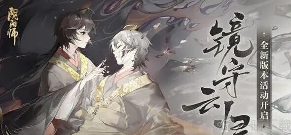 阴阳师镜守云归阵容推荐攻略