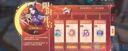 斗罗大陆礼包兑换码