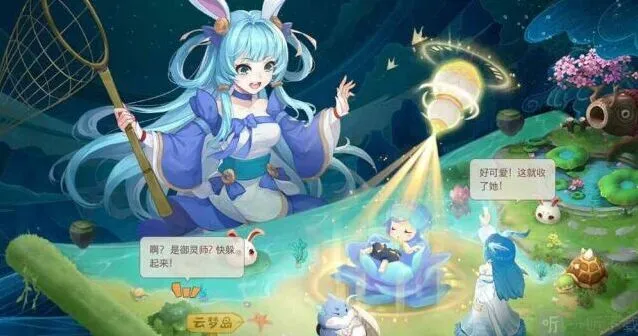 异常门派