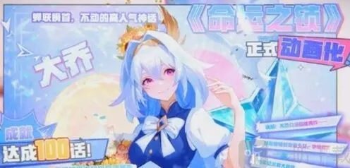 《命运》王者荣耀大乔时之奇旅皮肤价格教程