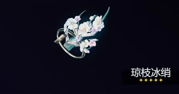鸣潮弗洛洛武器推荐指南