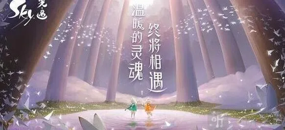 《光遇》12.27任务完整流程