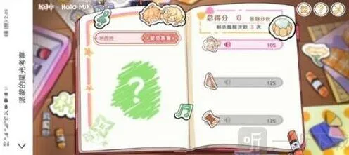 原神答案是什么
