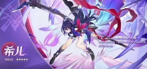 崩坏星穹铁道Archer阵容搭配攻略