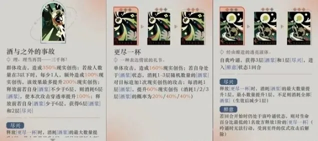 重返未来1999强度