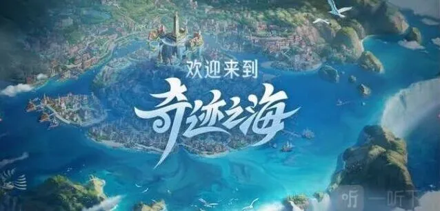 王者荣耀海都