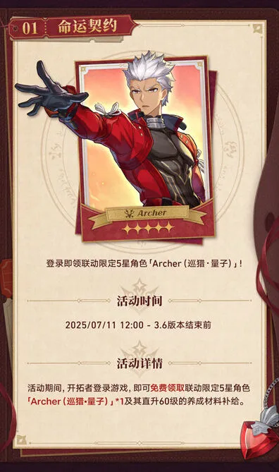 崩坏星穹铁道星穹