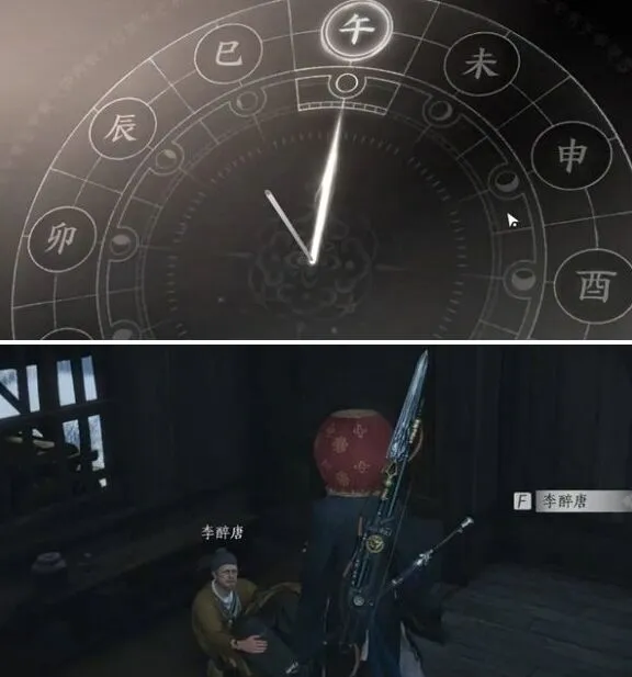 燕云十六声一览