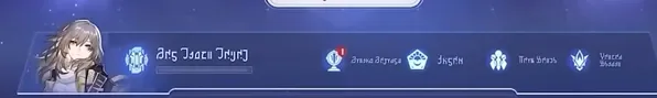 崩坏星穹铁道 以太战线详细教程