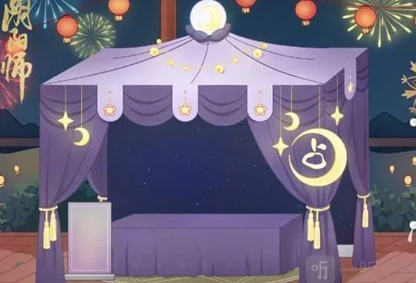 阴阳师2023新年摊位全面教程