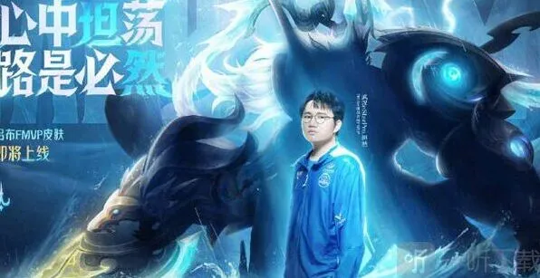 王者荣耀吕布fmvp皮肤售价解析