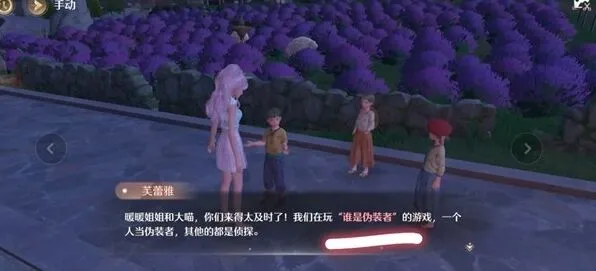 无限暖暖见闻