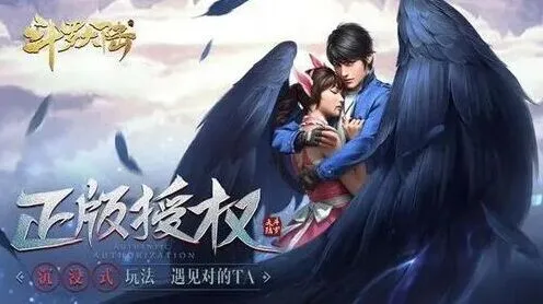 斗罗大陆琉璃