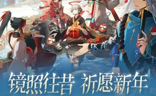 阴阳师年度回顾打卡挑战教程