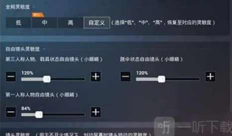 和平精英分享码