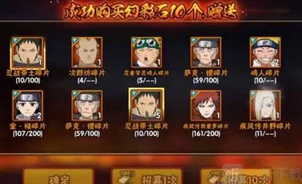 火影忍者高招s必出机制详细说明