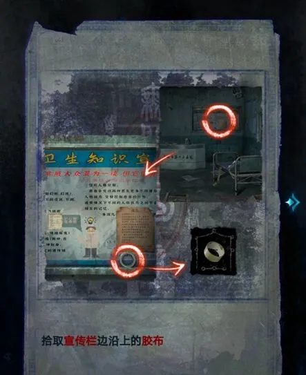 纸嫁衣6无间梦境千秋魇篇第一章节攻略