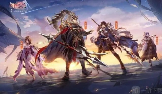 《三国志》2023礼包码(cdk)最新一览