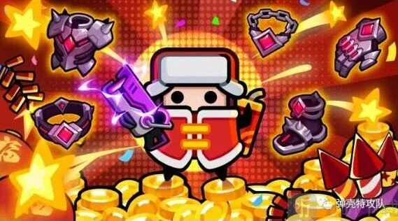 弹壳特攻队套装