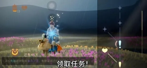 《光遇》水之灵位置全教程