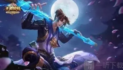 《王者荣耀》2023元旦返场皮肤全解析
