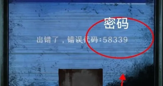 纸嫁衣8千子树第一章二楼门密码分享