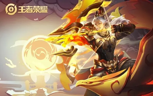 王者荣耀最厉害