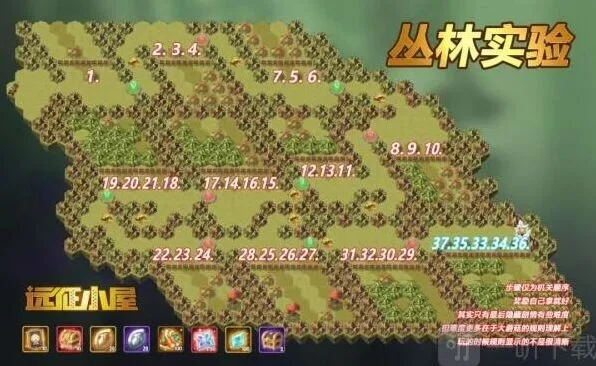 剑与远征丛林试验通关教程