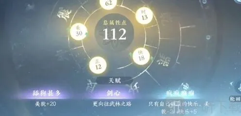 逆水寒无双一剑成就挑战攻略