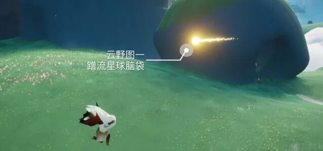 光遇分享