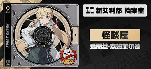 异常2.1版本下半卡池抽取详解