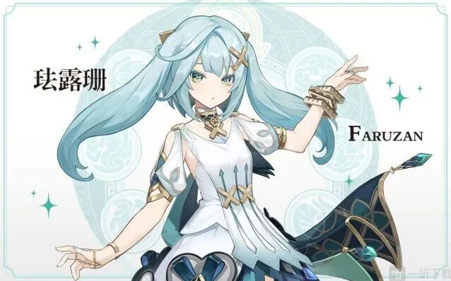 原神12月7日更新时间开服说明