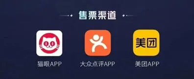 王者荣耀：八周年共创之夜门票购买指南