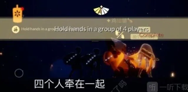 一路12月13日任务流程指南