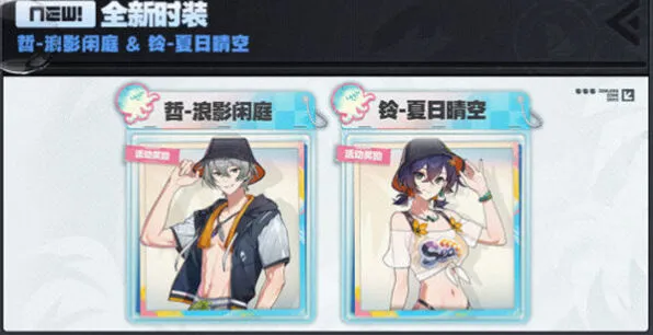 异常绝区
