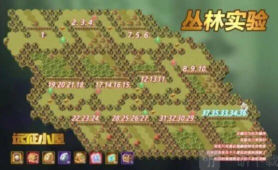 《剑与远征》奇景探险丛林试验玩法指南