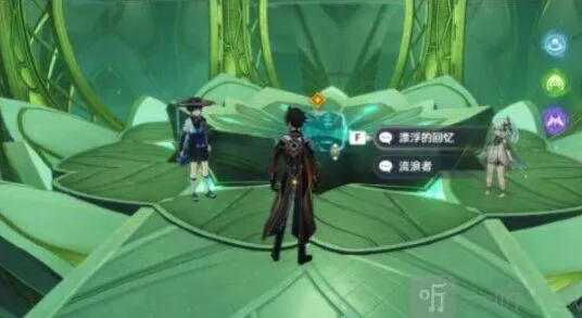 原神：慕切倾奇之末宝箱详细攻略