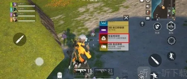 高能英雄位置分享