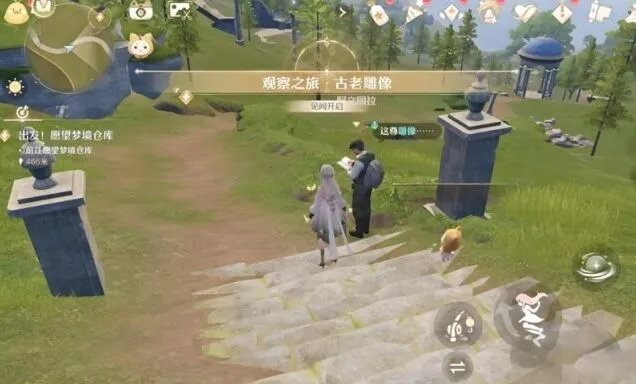 《无限暖暖》花愿镇雕像谜题完整教程