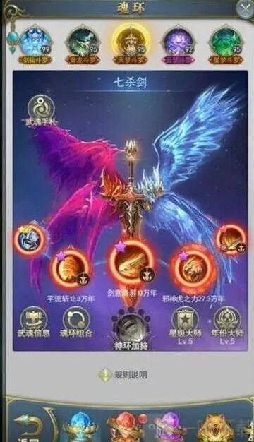 斗罗大陆阵容搭配