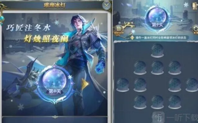 斗罗大陆冰雪乐园活动玩法详解
