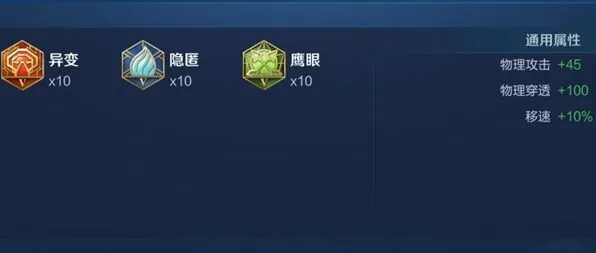 王者荣耀搭配