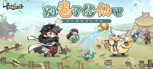 《最强祖师》极品礼包码获取指南