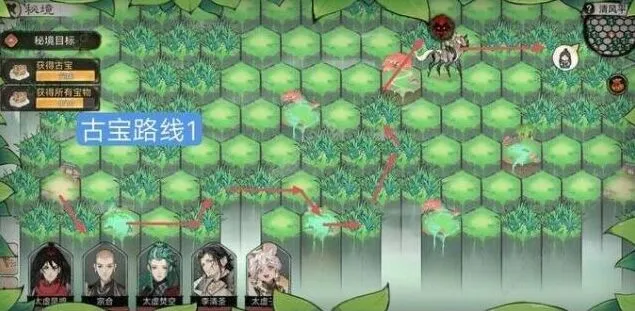 最强祖师清风平原秘境通关指南