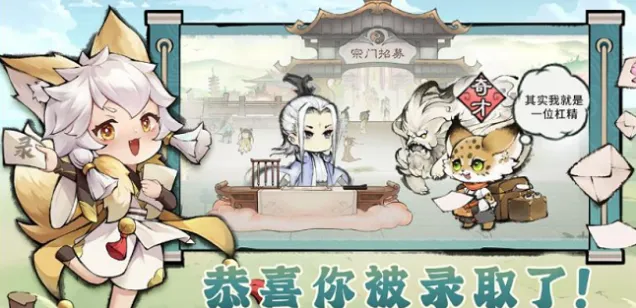 最强祖师平民阵容组成攻略
