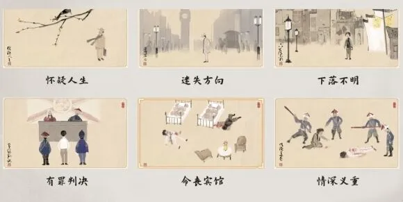 何处旅探