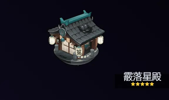异常星见雅2.1版本培养流程攻略