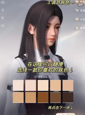 恋与深空有哪些