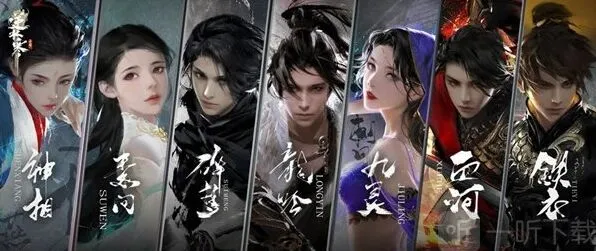 逆水寒转职教程：规则与操作流程