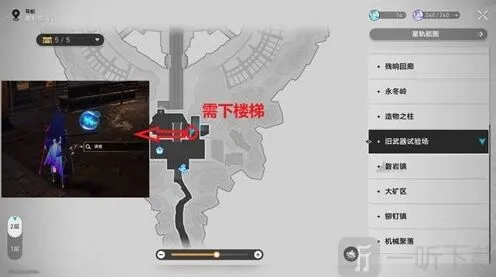 崩坏星穹铁道假面的告白